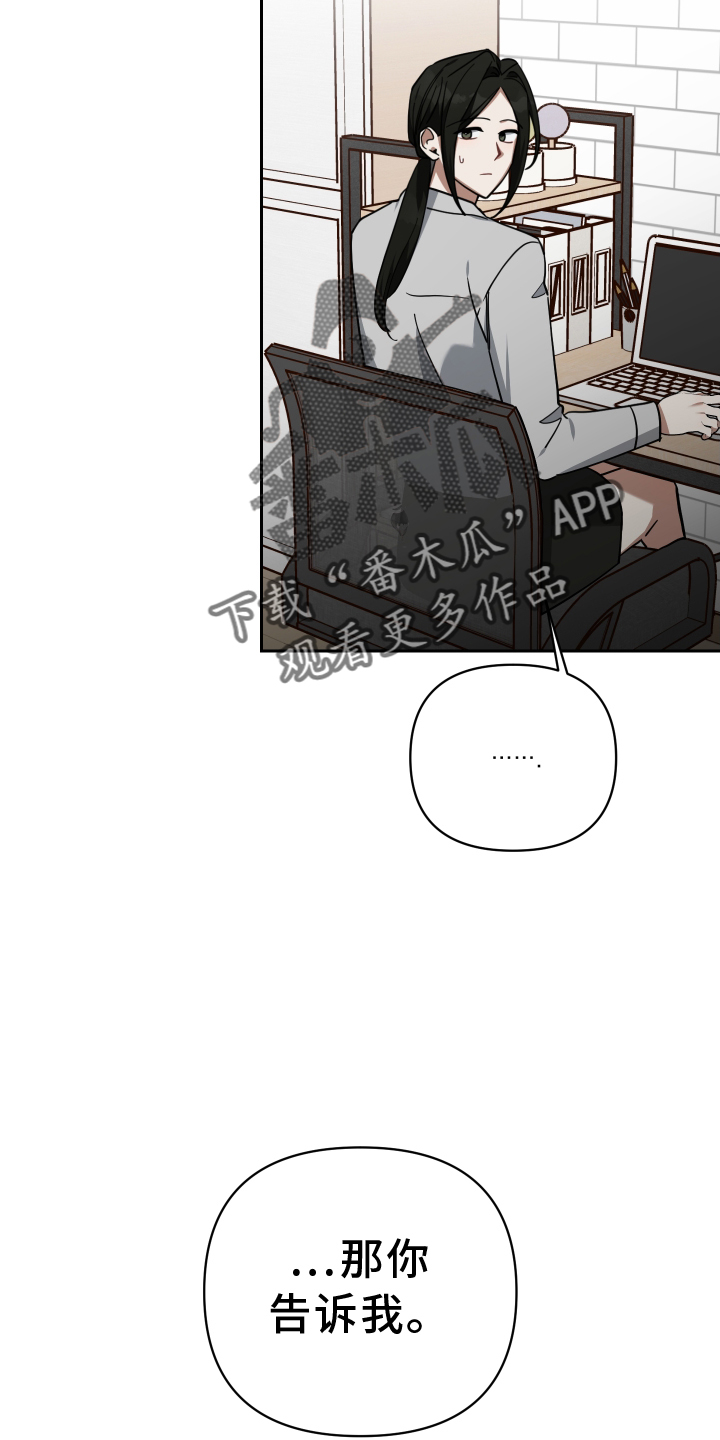 《狼人与血族》第97话 第2页