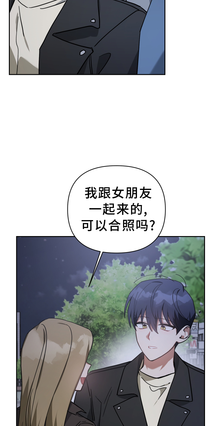 《狼人与血族》第97话 第33页