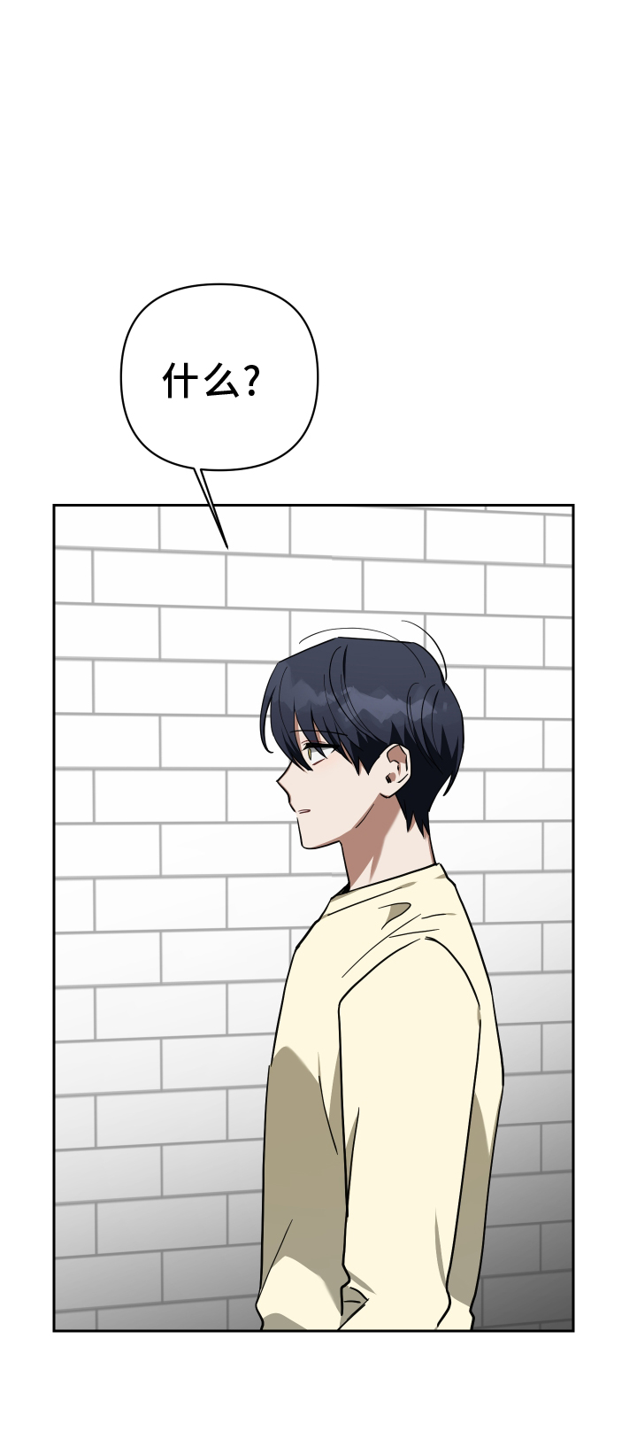 《狼人与血族》第97话 第3页