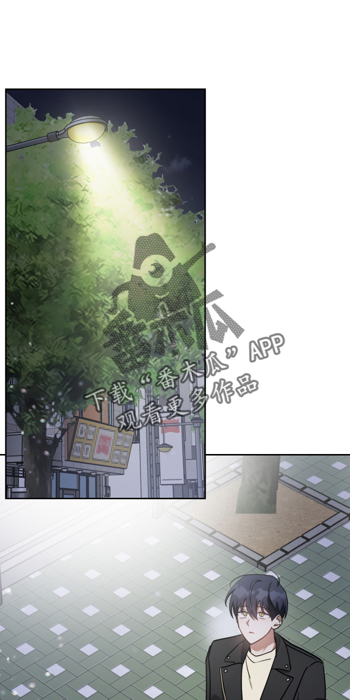 《狼人与血族》第97话 第8页