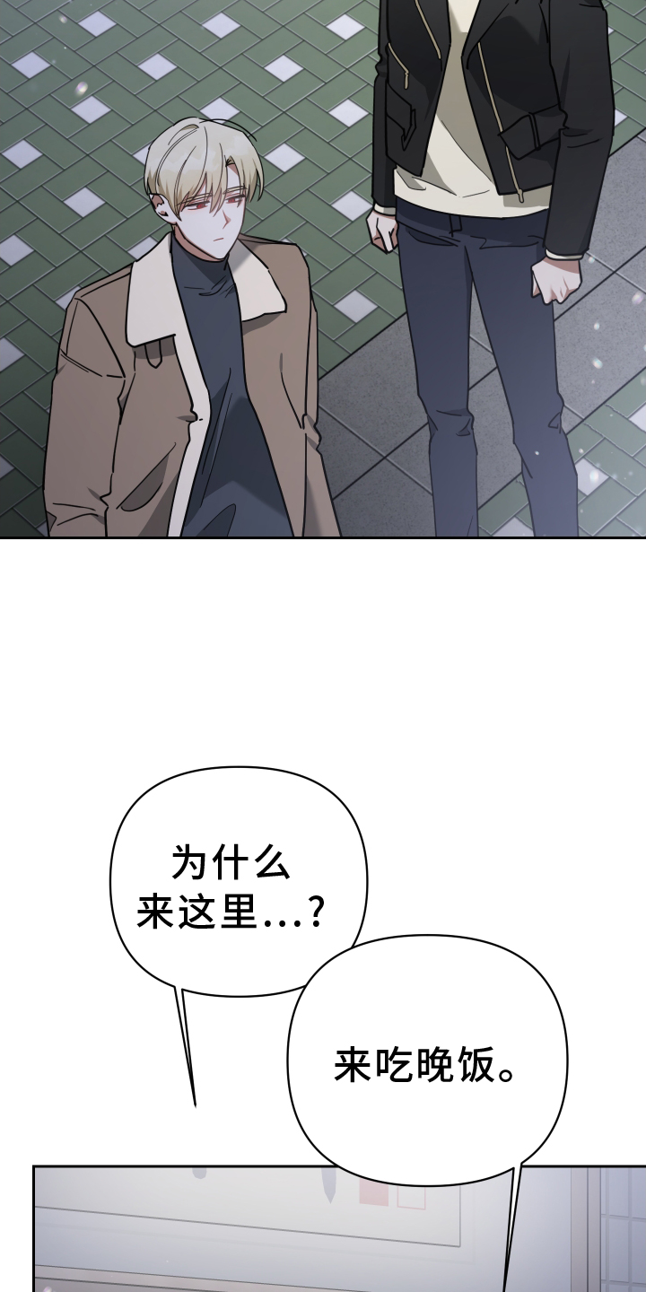 《狼人与血族》第97话 第9页