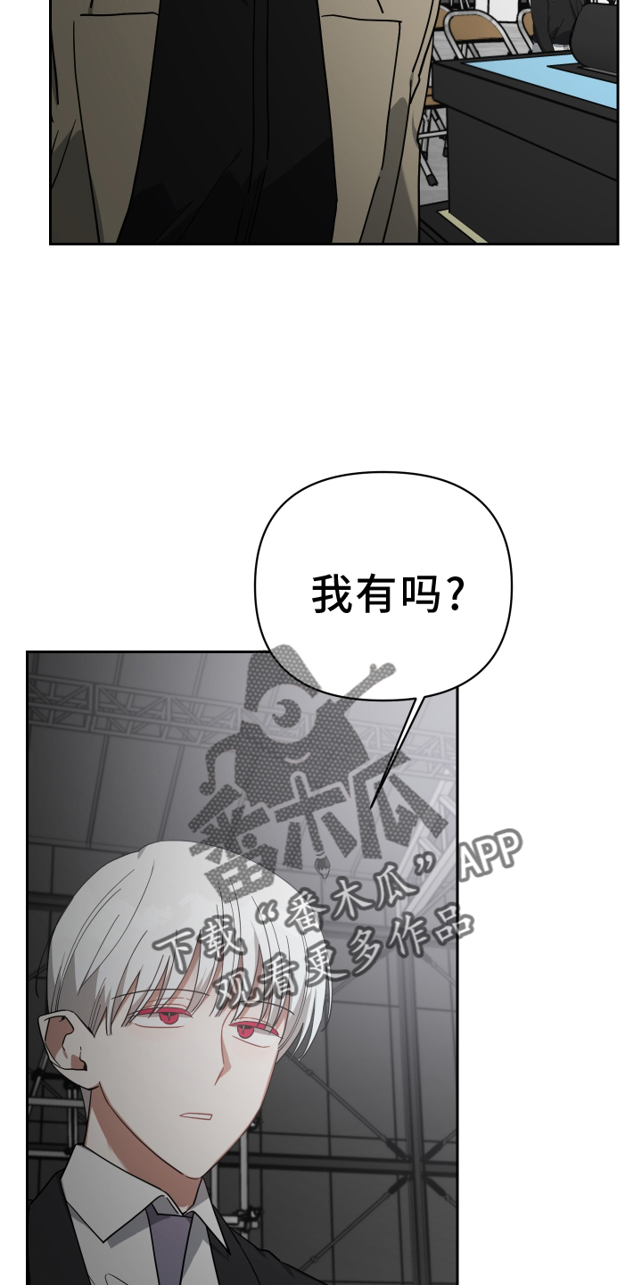 《狼人与血族》第103话 第10页