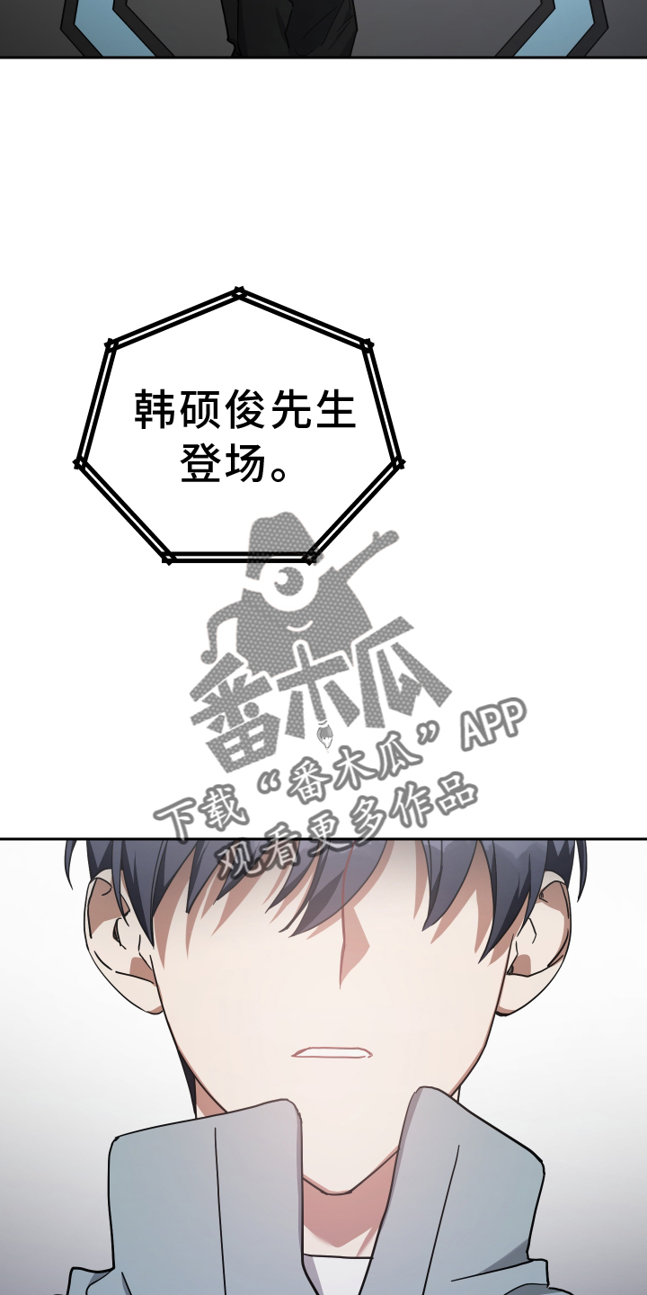 《狼人与血族》第103话 第14页