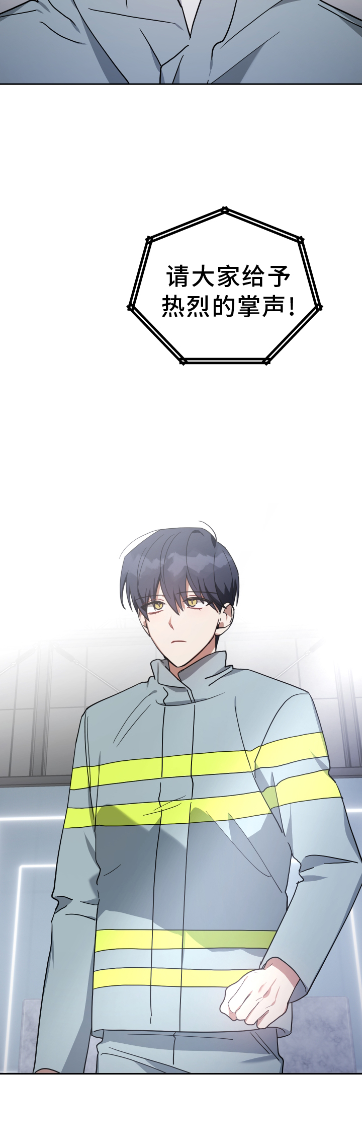 《狼人与血族》第103话 第15页