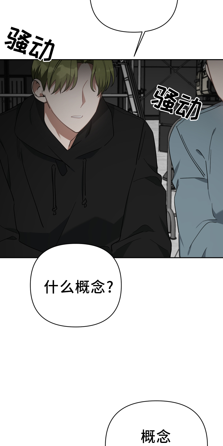 《狼人与血族》第103话 第17页