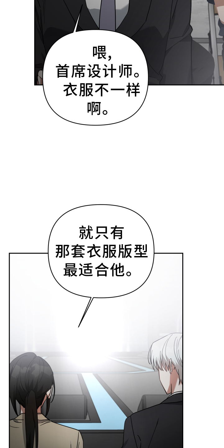 《狼人与血族》第103话 第19页