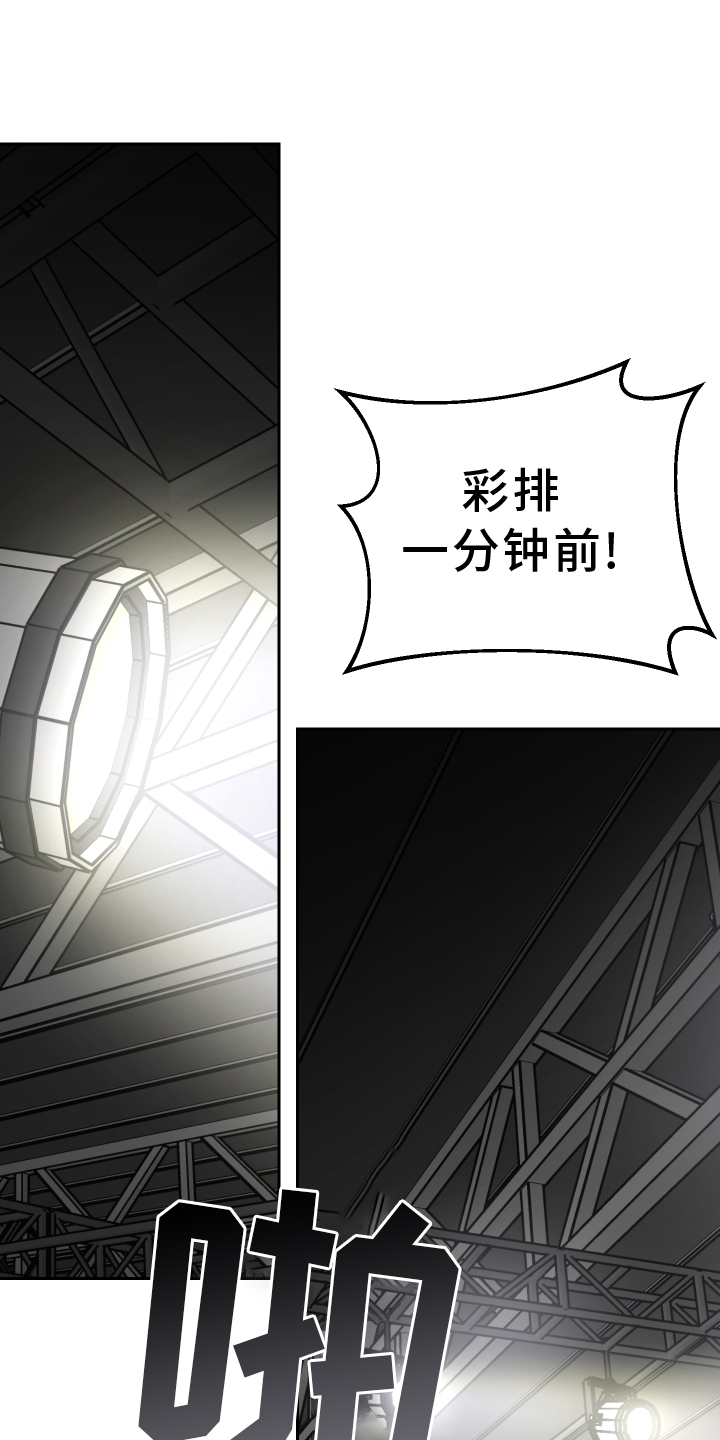 《狼人与血族》第103话 第1页