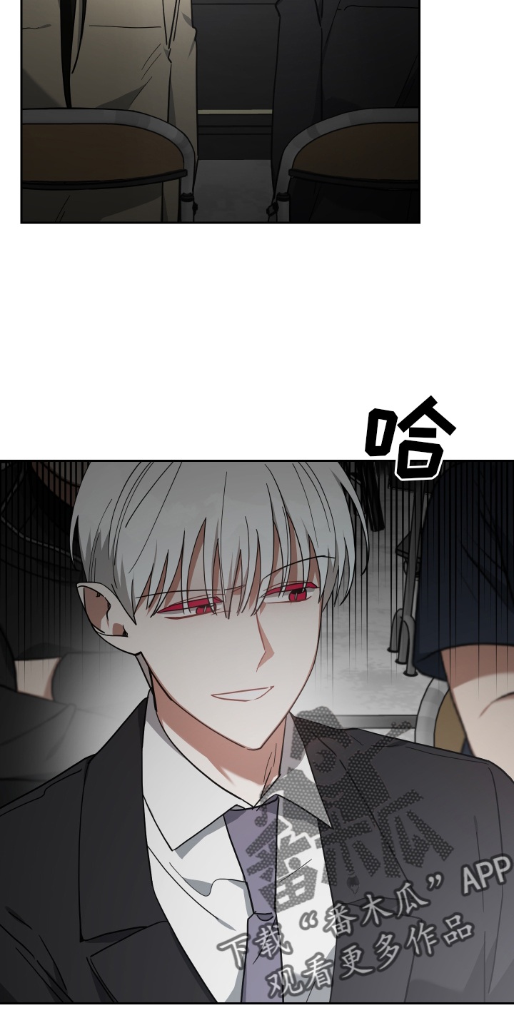 《狼人与血族》第103话 第20页