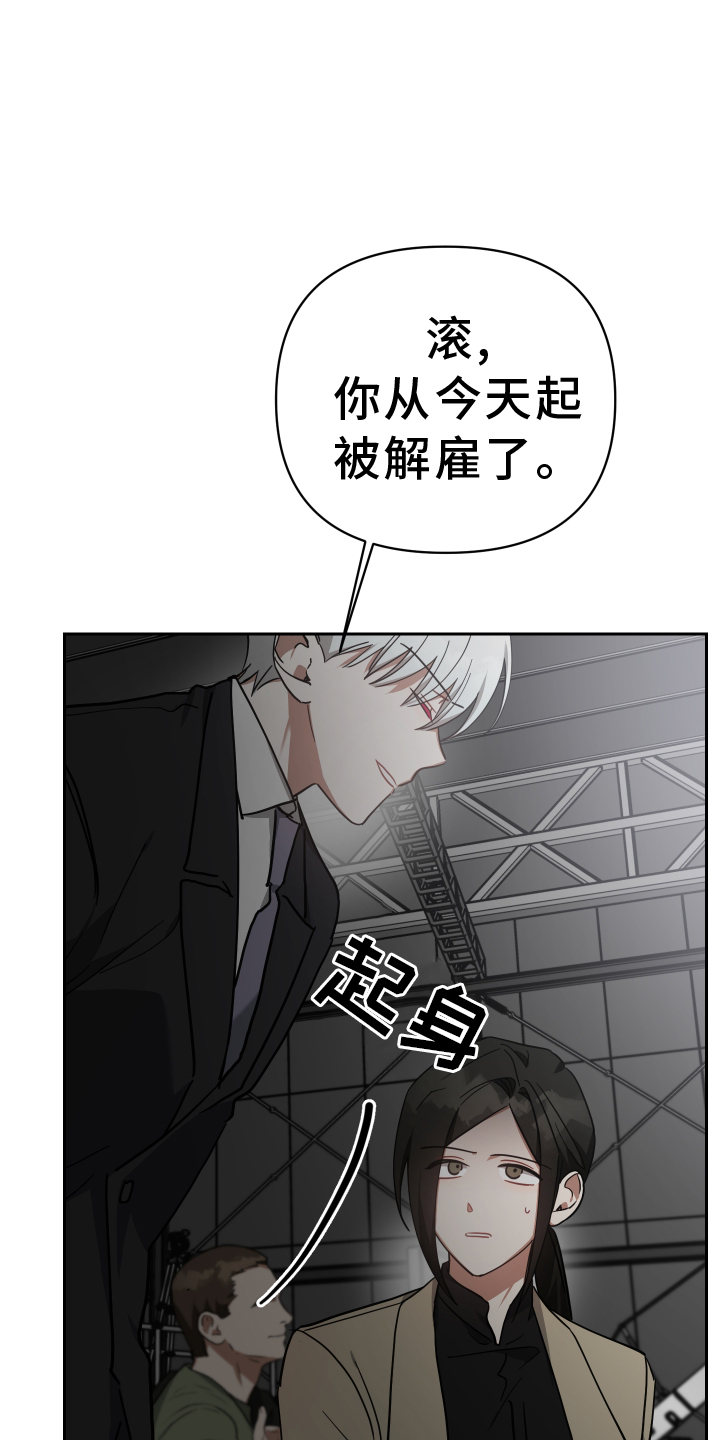 《狼人与血族》第103话 第21页