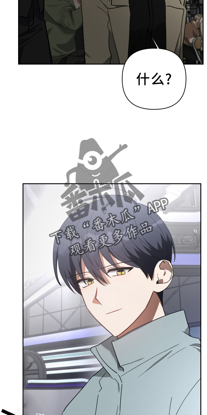 《狼人与血族》第103话 第22页