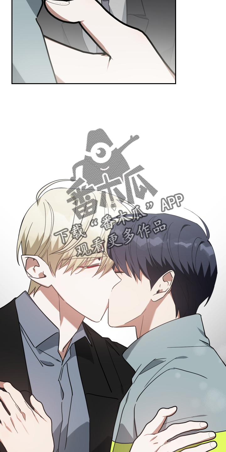 《狼人与血族》第103话 第26页