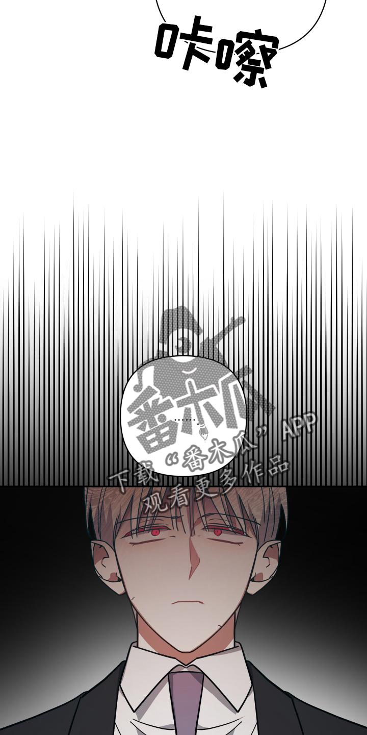 《狼人与血族》第103话 第28页