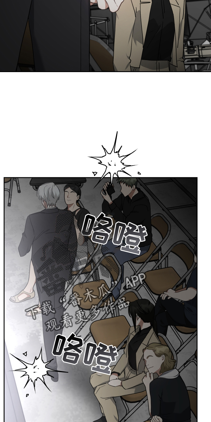 《狼人与血族》第103话 第30页