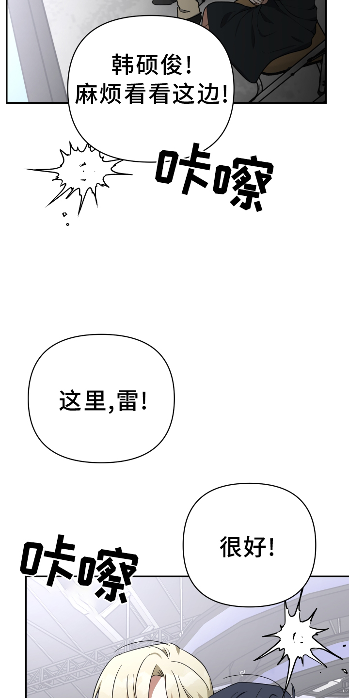 《狼人与血族》第103话 第31页