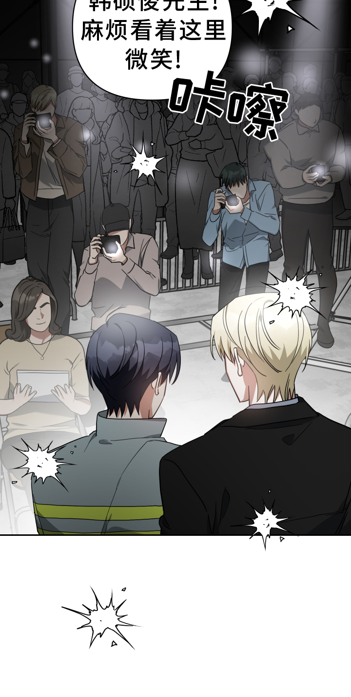 《狼人与血族》第103话 第33页