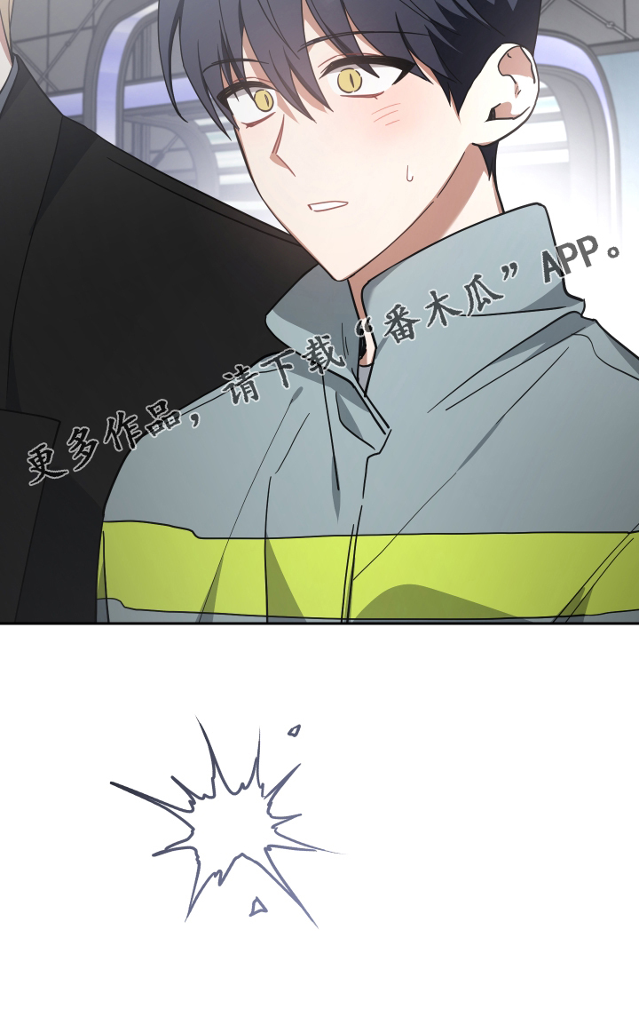 《狼人与血族》第103话 第36页