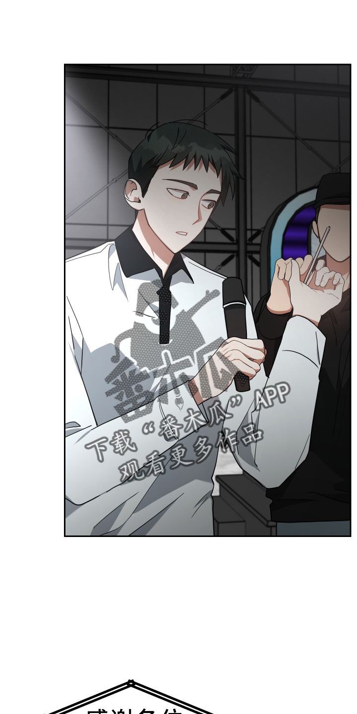 《狼人与血族》第103话 第4页
