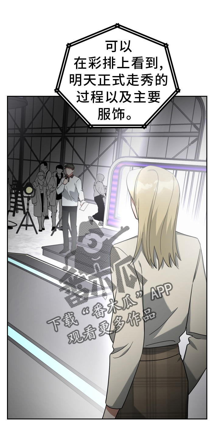 《狼人与血族》第103话 第6页