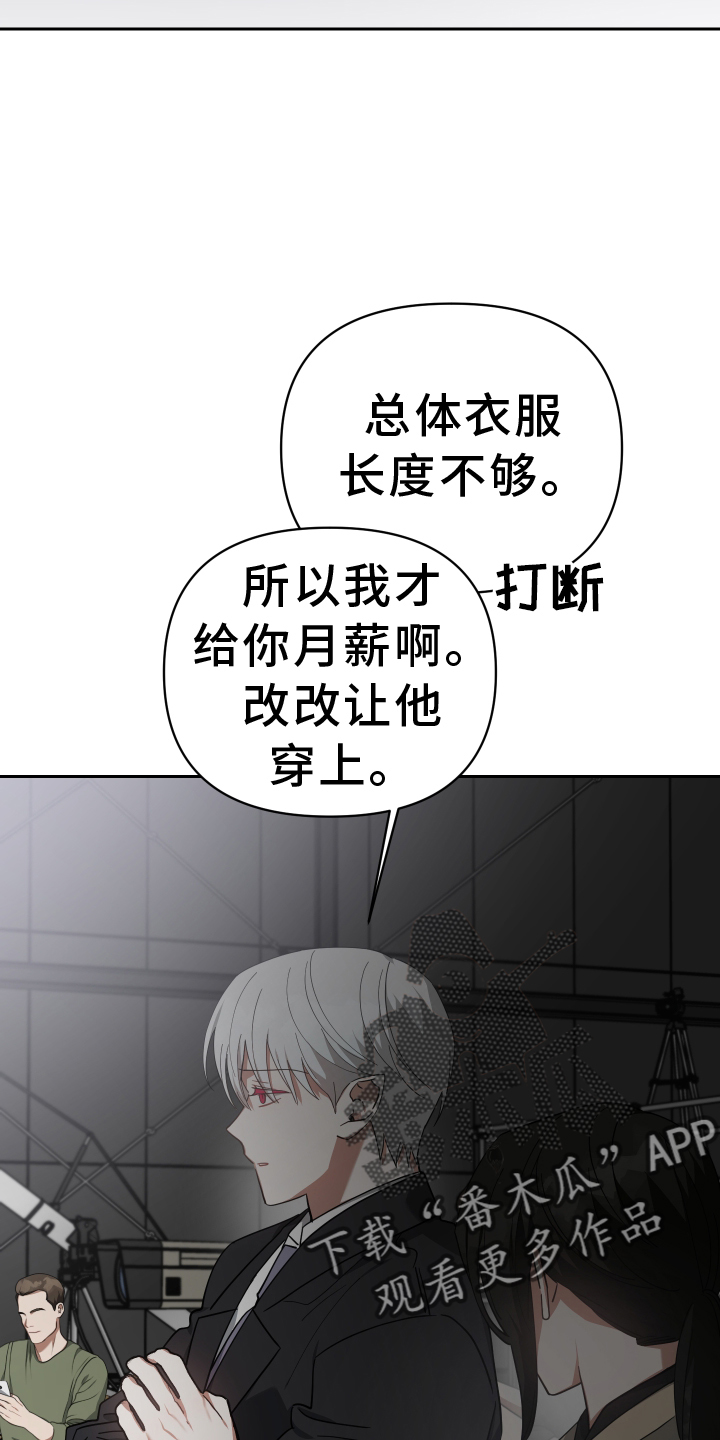 《狼人与血族》第103话 第8页