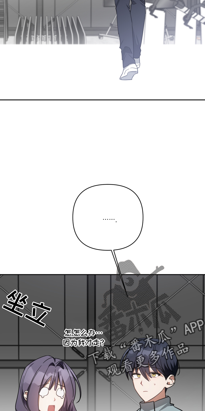 《狼人与血族》第105话 第10页