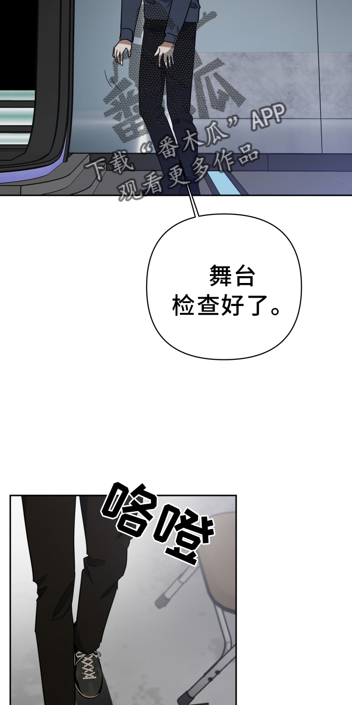 《狼人与血族》第105话 第24页