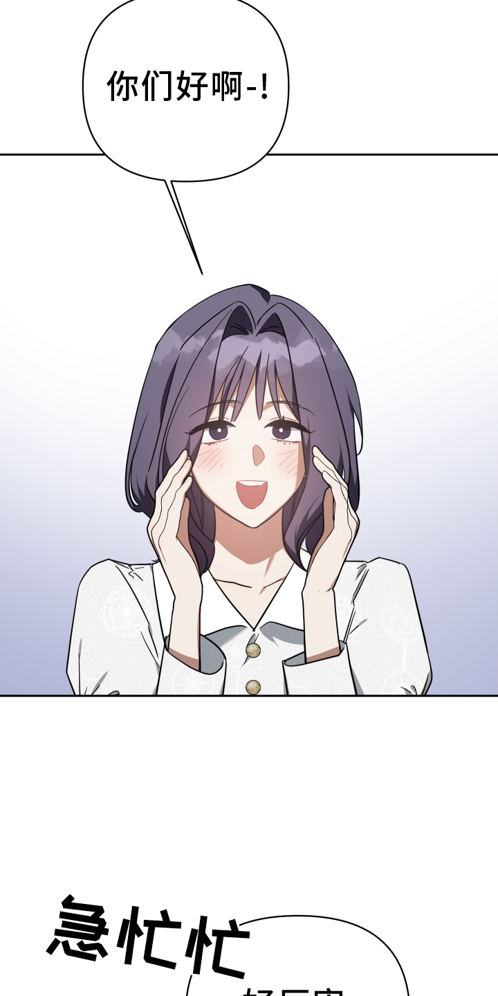 《狼人与血族》第105话 第3页