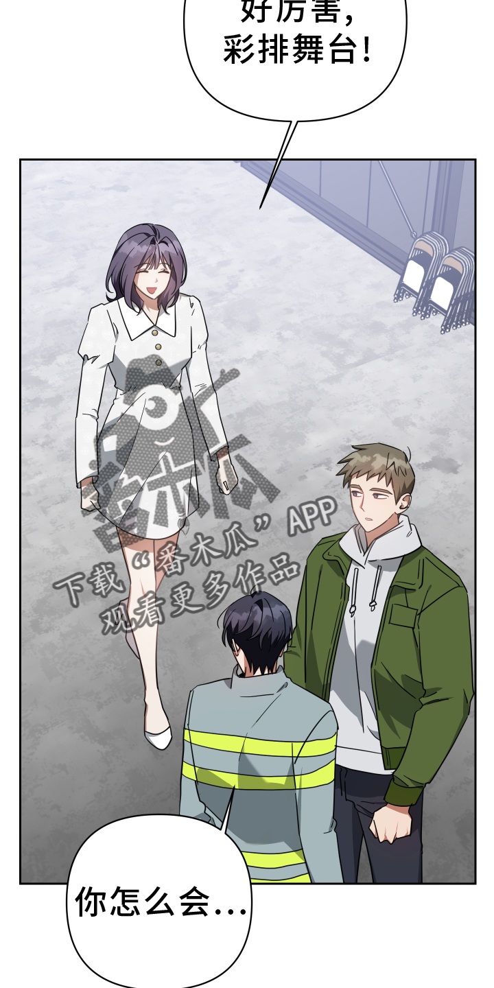 《狼人与血族》第105话 第4页