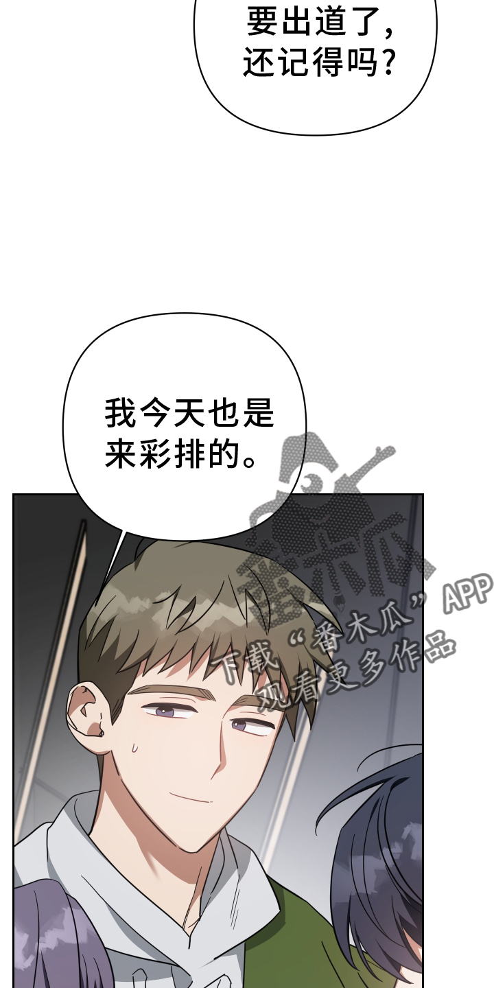 《狼人与血族》第105话 第6页