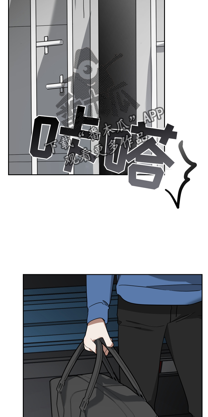 《狼人与血族》第104话 第10页