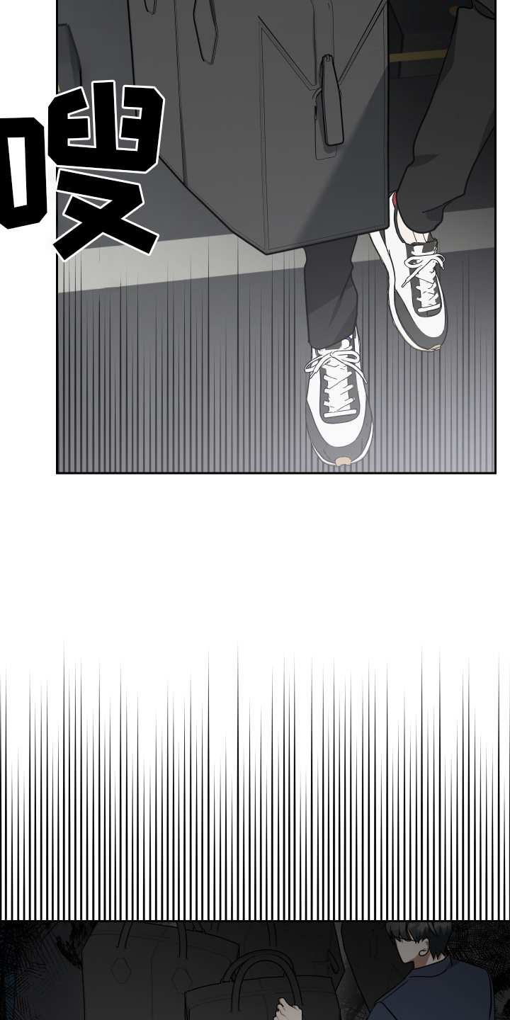 《狼人与血族》第104话 第11页