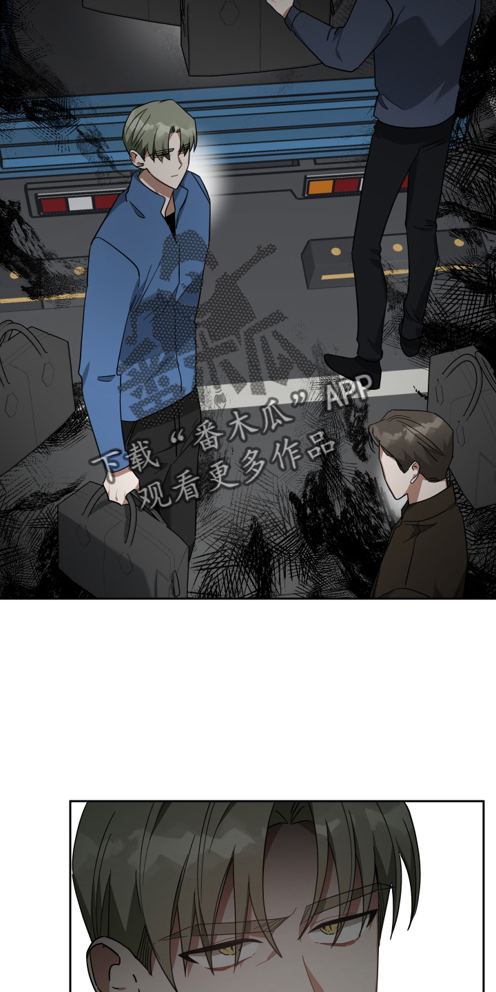 《狼人与血族》第104话 第12页