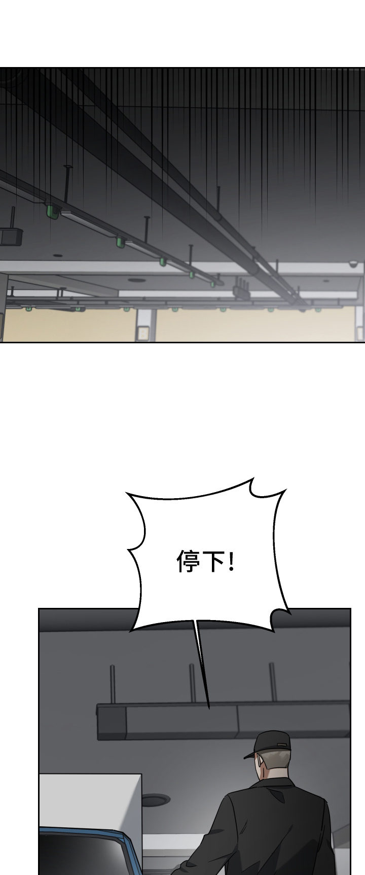 《狼人与血族》第104话 第1页