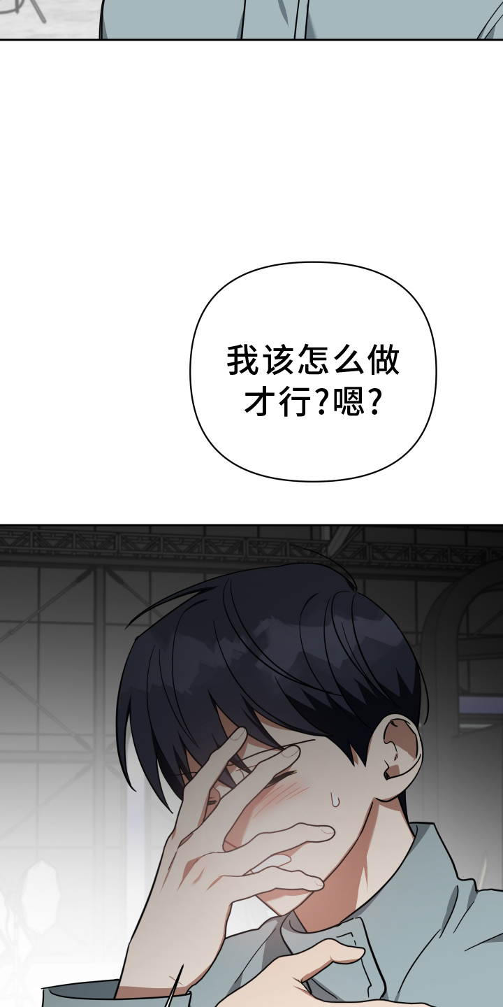 《狼人与血族》第104话 第23页