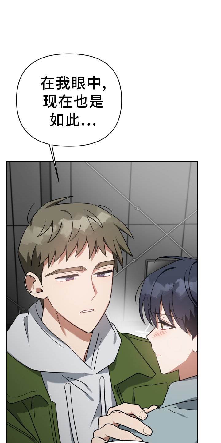 《狼人与血族》第104话 第29页