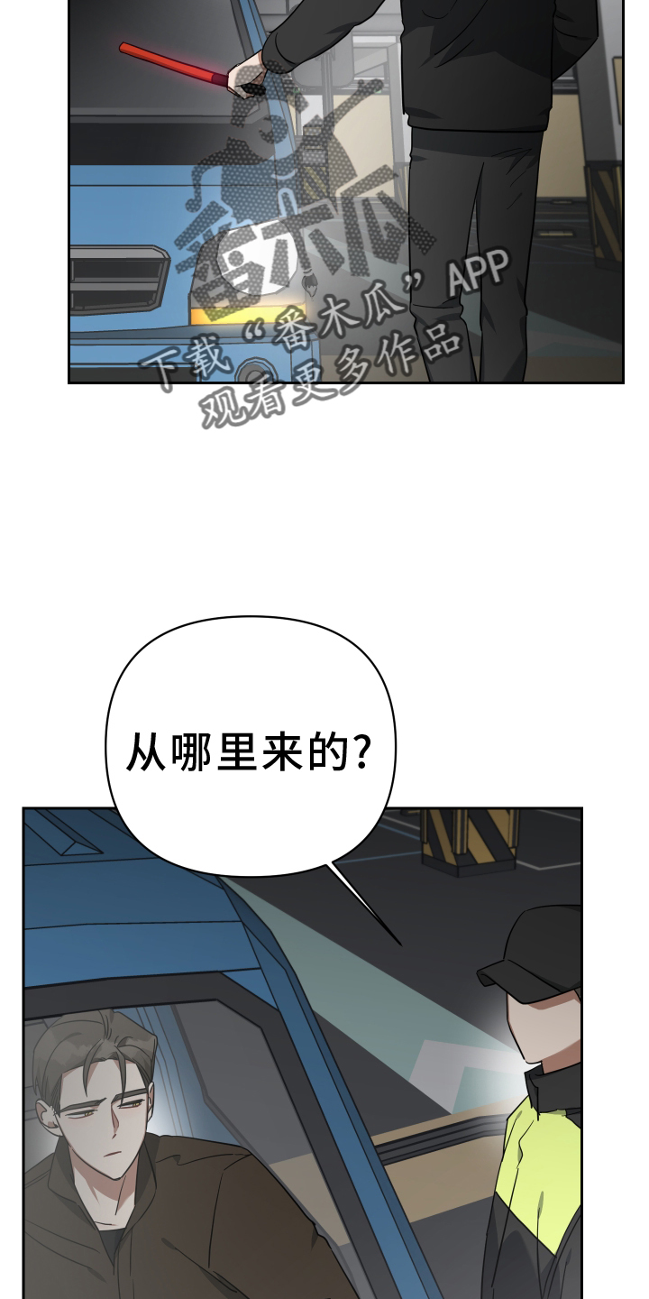 《狼人与血族》第104话 第2页