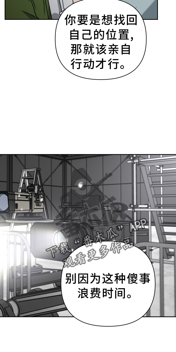 《狼人与血族》第104话 第30页
