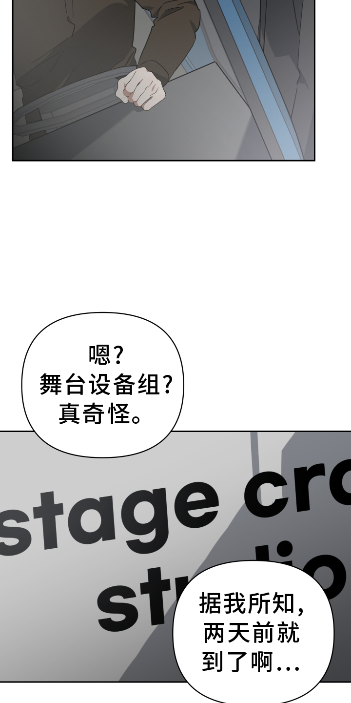 《狼人与血族》第104话 第3页