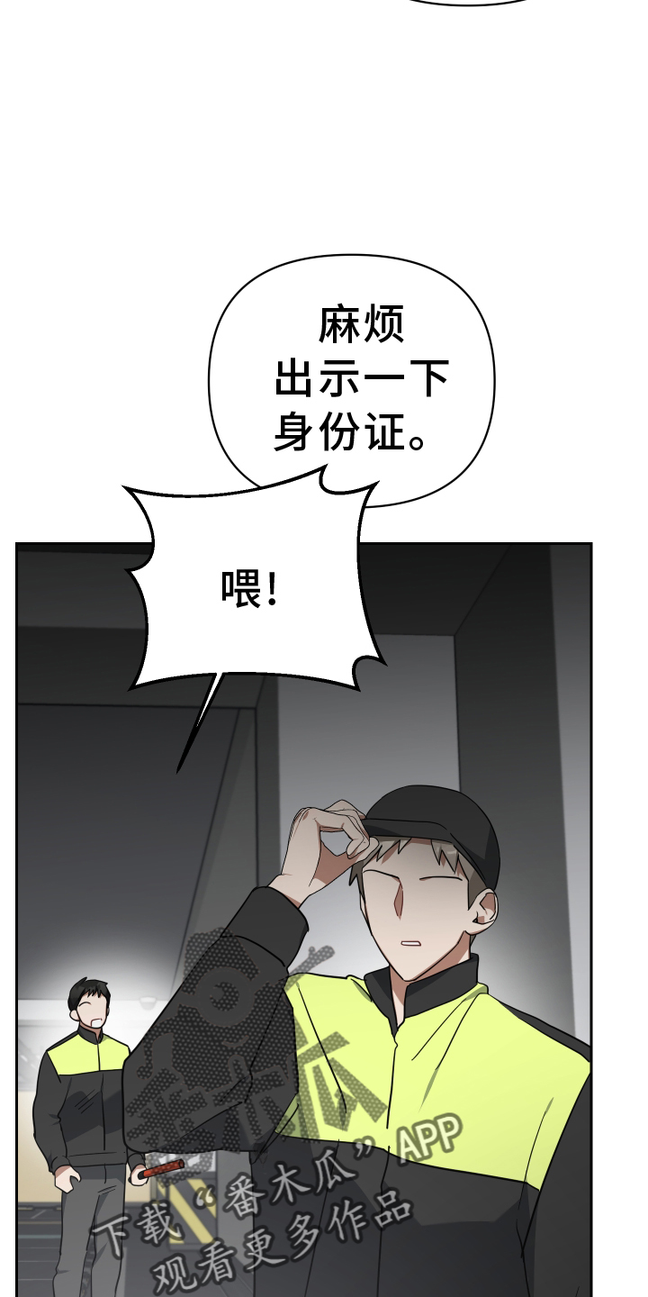 《狼人与血族》第104话 第4页
