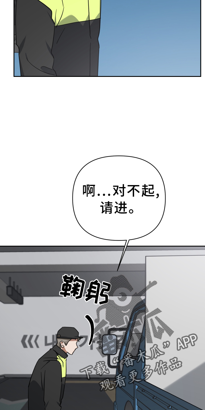 《狼人与血族》第104话 第6页