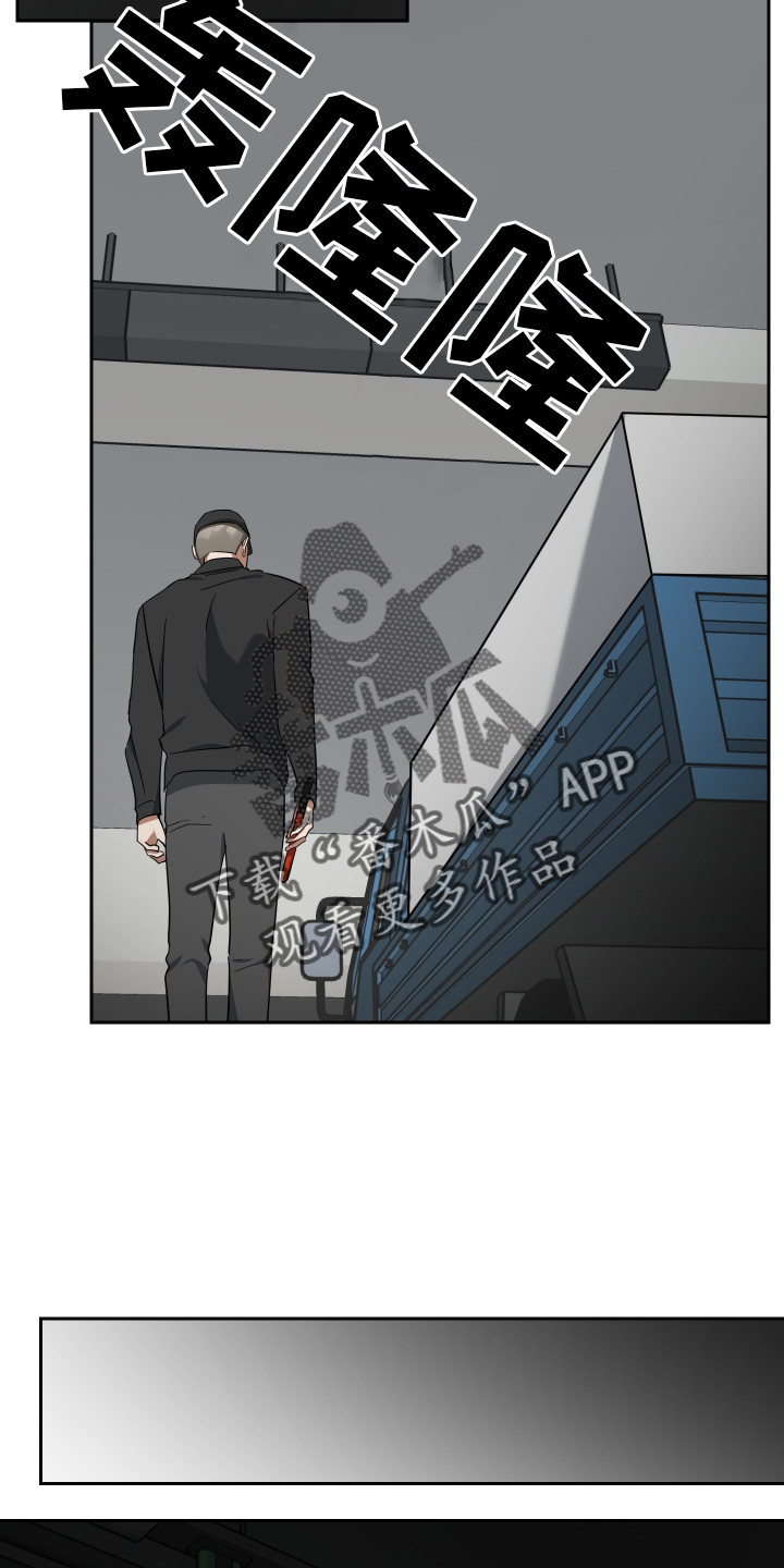 《狼人与血族》第104话 第8页