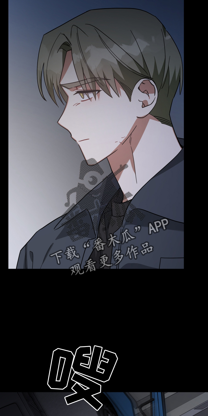 《狼人与血族》第101话 第12页