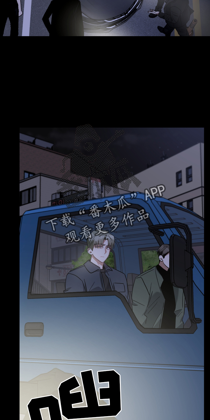 《狼人与血族》第101话 第18页