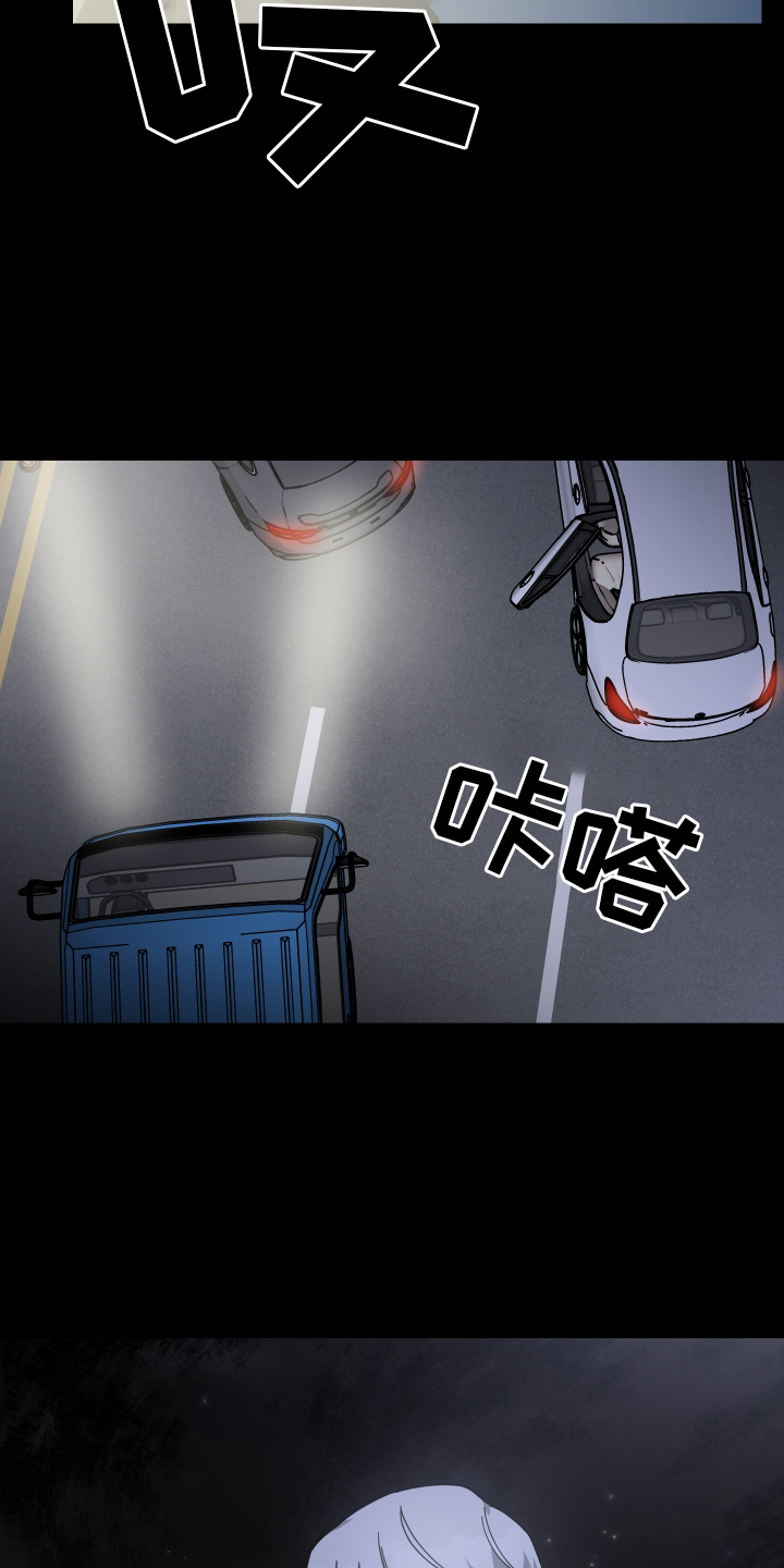 《狼人与血族》第101话 第19页