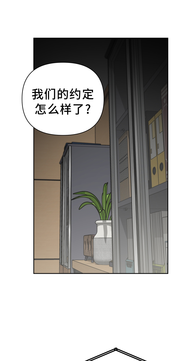 《狼人与血族》第101话 第1页