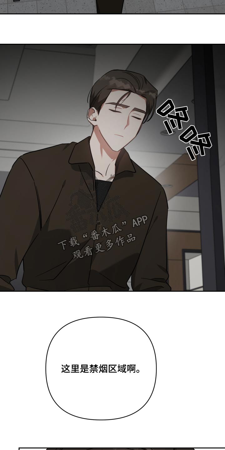 《狼人与血族》第110话 第22页