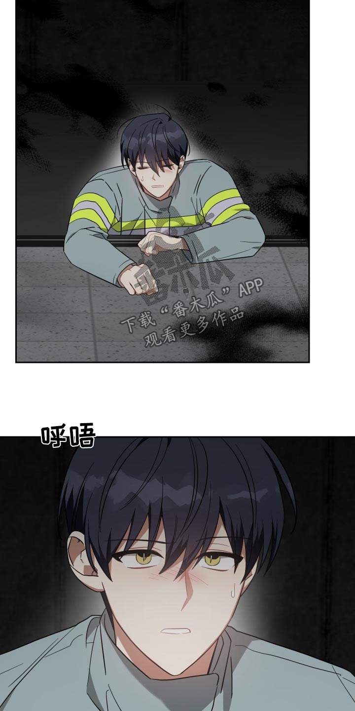 《狼人与血族》第110话 第27页