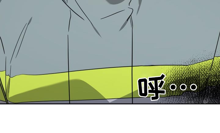 《狼人与血族》第110话 第28页