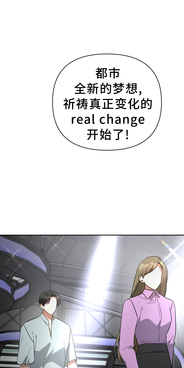《狼人与血族》第106话 第11页
