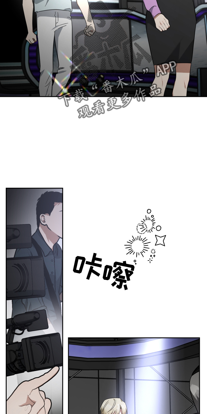 《狼人与血族》第106话 第12页