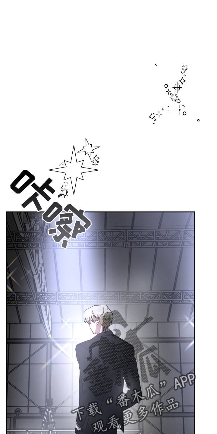 《狼人与血族》第106话 第14页